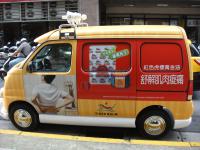 依照客戶需求包裝汽車外型