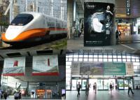 台鐵及高鐵   站內/月台/車廂內各項廣告託播服務