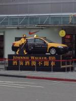 全省各縣市主要商圈特殊裝置物製作